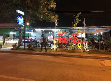 thailand/rayong/rayong-beach/restaurant/rayong-beach-restaurant