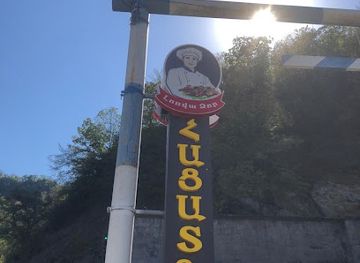 armenia/haghpat/restaurant/lorvadzor