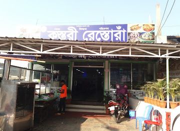 bangladesh/greater-barisal/restaurant/kosturi-restora