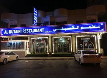 oman/salalah/restaurant/al-kutaini-restaurant