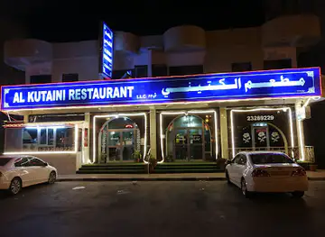 Al Kutaini Restaurant