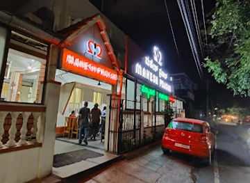 india/south-india/restaurant/mahesh-prasad-veg-restaurant