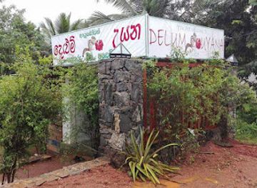 sri-lanka/cultural-triangle/restaurant/delum-uyana-restaurants-and-fruits-garden