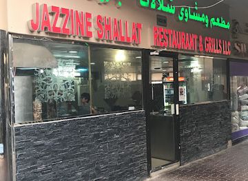 united-arab-emirates/western-region-al-dhafra/restaurant/jazzine-shalalath-restaurant-and-grills-llc