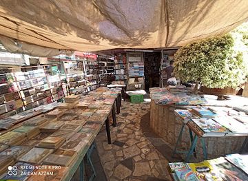 jordan/umm-qais/restaurant/medan-alsa-a-restaurant