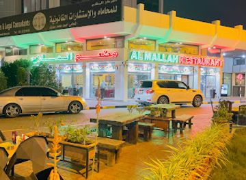 united-arab-emirates/fujairah/restaurant/al-mallah-restaurant