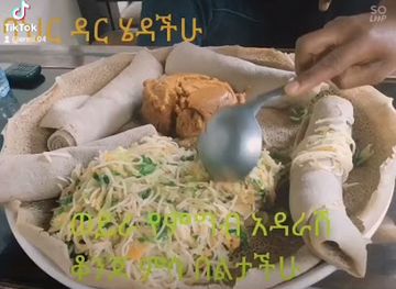 ethiopia/bahir-dar/restaurant/woyra