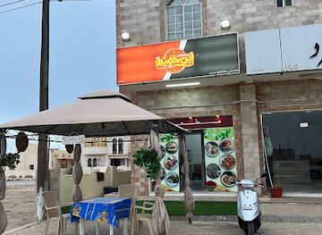 oman/mirbat/restaurant/ebn-hamido-restaurant