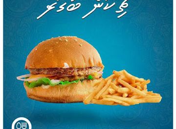 maldives/gaafu-alif-atoll/restaurant/sunpeaks-restaurant