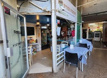 israel/hod-hasharon/restaurant/hamachbo