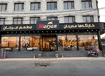 iraq/dohuk/restaurant/marjan-restaurant-2