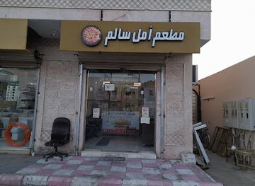 saudi-arabia/al-ula/restaurant/restaurant-amal