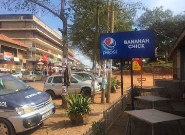 uganda/masaka/restaurant/bananah-chick