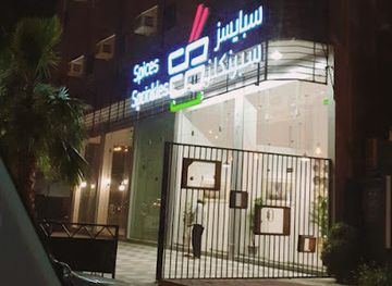 saudi-arabia/najran/restaurant/spices-sprinkles