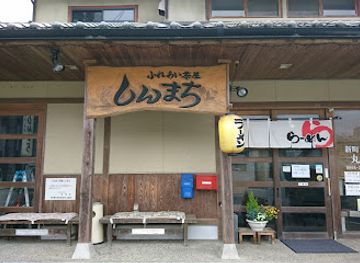 japan/chugoku/restaurant/shinmachi-shokudo-maruya