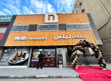 united-arab-emirates/ras-al-khaimah/restaurant/nells-restaurant-ras-al-khaimah