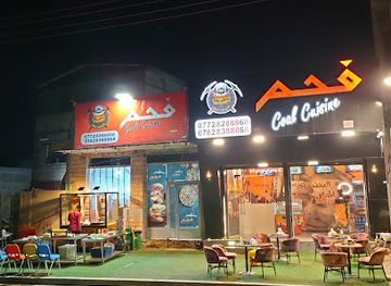 iraq/basra/restaurant/coal-cuisine