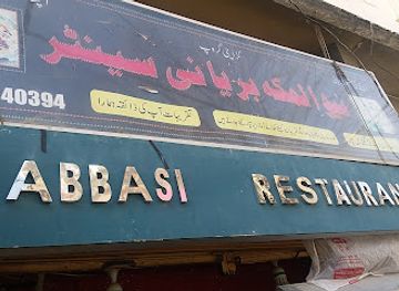 pakistan/murree/restaurant/abbasi-restaurant