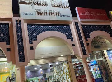 bahrain/hamad-town/restaurant/la-pasta