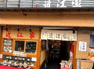 japan/kyoto/fushimi-inari/restaurant/ohmiya