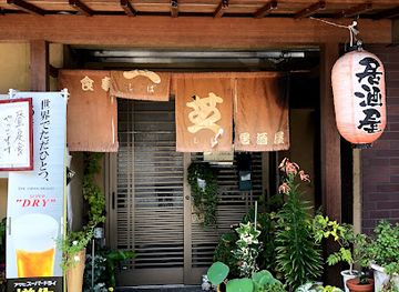 japan/mimasaka/restaurant/shibashiba