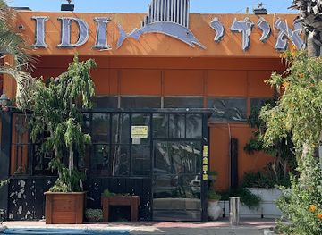 israel/ashdod/restaurant/idi-fish-restaurant