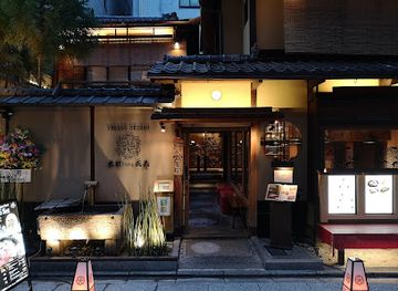 japan/kyoto-countryside/restaurant/masayoshi-japanese-dining