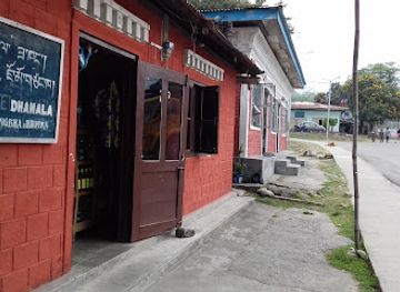 bhutan/trashigang-district/restaurant/damala-restaurant-and-lodge