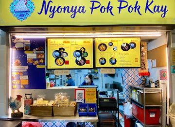 singapore/pasir-ris/restaurant/nyonya-pok-pok-kay