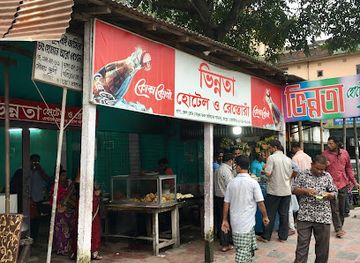 bangladesh/rangpur/restaurant/bhinnota-hotel-restaurant