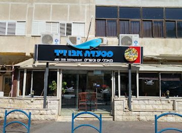 israel/haifa-beaches/restaurant/abu-zeid-resturant
