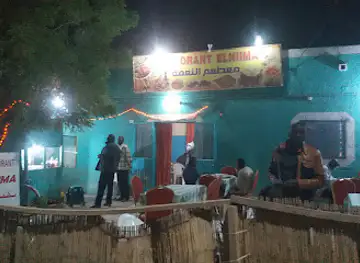 Restaurant El NIIMA