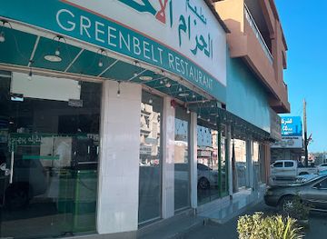 united-arab-emirates/khor-fakkan/restaurant/green-belt-restaurant