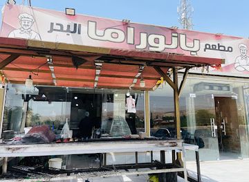 jordan/dead-sea/restaurant/panorama-sea-restaurant