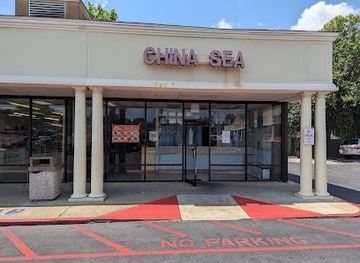 alabama/montgomery/old-cloverdale/restaurant/china-sea-kitchen