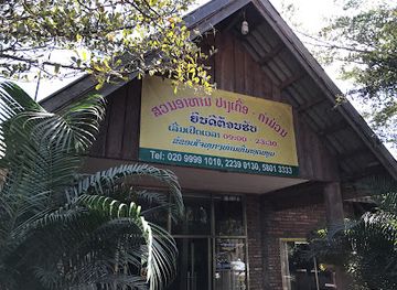 laos/oudomxay-province/restaurant/pangduea-khammuan1-restaurant