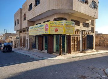 jordan/kerak/restaurant/adel-halabi-restaurant