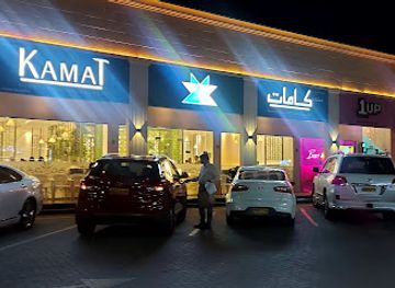 oman/muscat/al-ghubrah/restaurant/kamat-restaurant-al-gubrah