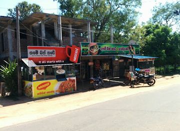 sri-lanka/anuradhapura-district/restaurant/game-bath-kade-restaurant