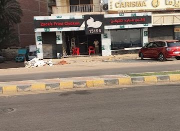 egypt/beni-suef/restaurant/zack-s