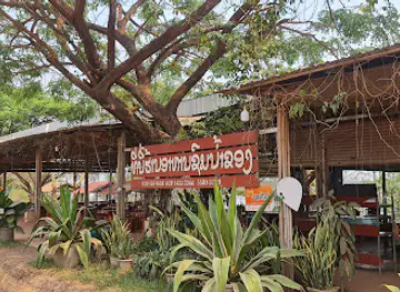 Lao restaurant
