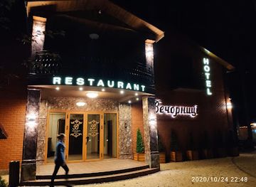 ukraine/vinnytsia-region/restaurant/vechornytsi
