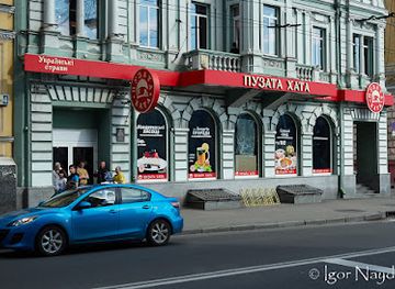 ukraine/vysokyi-verkh/restaurant/puzata-hata