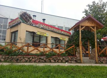 ukraine/simferopol/restaurant/shashlychnyy-dvorik
