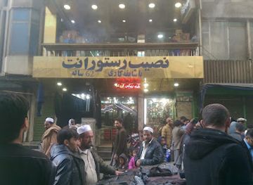 afghanistan/faryab/restaurant/naseeb-restaurant