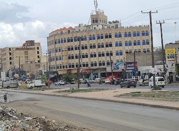 yemen/aden-coast/restaurant/sanaa-restaurants