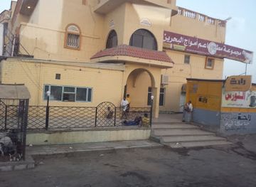 yemen/ma-rib/restaurant/restaurants-waves-bahrain