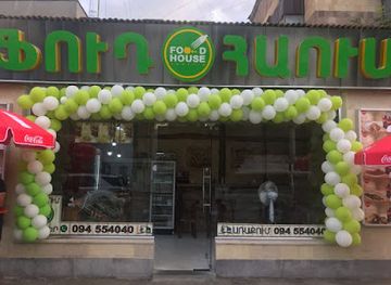 armenia/vanadzor/restaurant/food-house