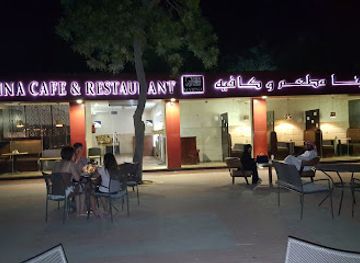 united-arab-emirates/dibba-al-fujairah/restaurant/marina-restaurant-and-cafe