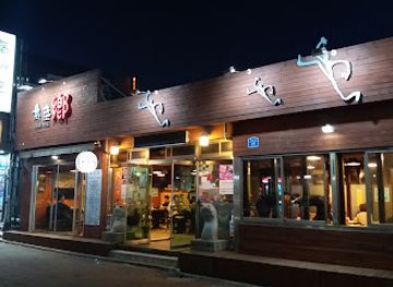 south-korea/jeju-city/restaurant/hwaro-hyang